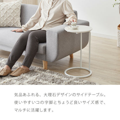 サイドテーブル ラウンド 直径30cm 大理石風 鏡面 円形 テーブル ミニテーブル ベッドサイド ナイトテーブル 棚 コの字型 ソファ横 韓国インテリア ベッド ソファ ベッドサイド テーブル ソファサイド