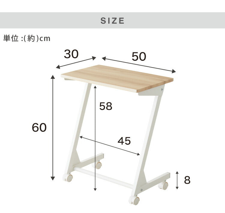 キャスター付き モバイルテーブル 高さ60cm サブデスク サブテーブル サイドテーブル 在宅勤務 在宅ワーク 自宅勤務 テレワーク コの字 ナイトテーブル ソファーテーブル