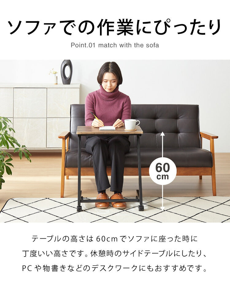キャスター付き モバイルテーブル 高さ60cm サブデスク サブテーブル サイドテーブル 在宅勤務 在宅ワーク 自宅勤務 テレワーク コの字 ナイトテーブル ソファーテーブル