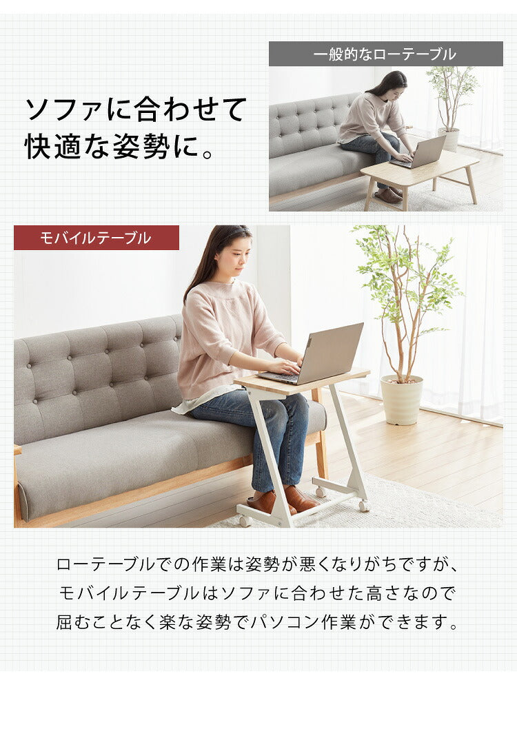 キャスター付き モバイルテーブル 高さ60cm サブデスク サブテーブル サイドテーブル 在宅勤務 在宅ワーク 自宅勤務 テレワーク コの字 ナイトテーブル ソファーテーブル