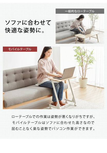 キャスター付き モバイルテーブル 高さ60cm サブデスク サブテーブル サイドテーブル 在宅勤務 在宅ワーク 自宅勤務 テレワーク コの字 ナイトテーブル ソファーテーブル