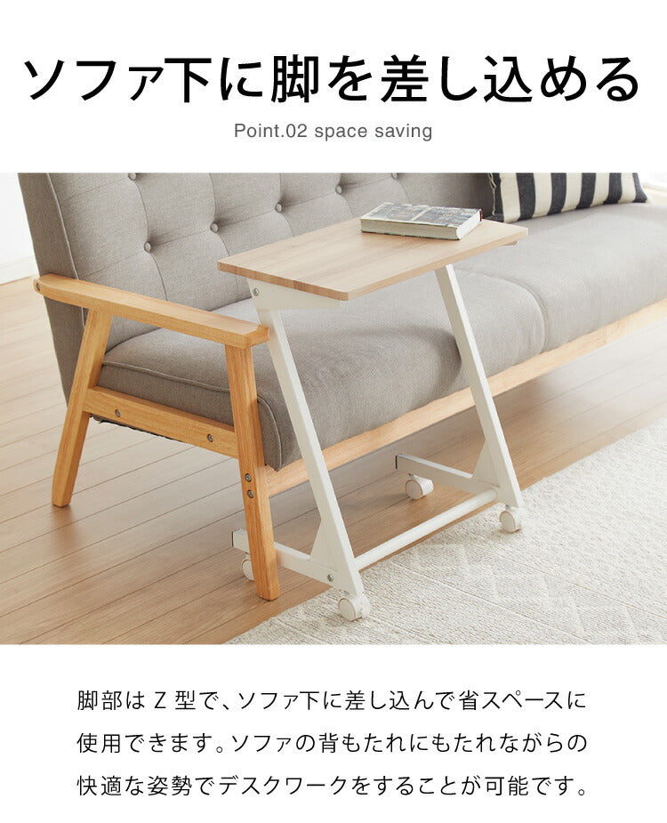 キャスター付き モバイルテーブル 高さ60cm サブデスク サブテーブル サイドテーブル 在宅勤務 在宅ワーク 自宅勤務 テレワーク コの字 ナイトテーブル ソファーテーブル