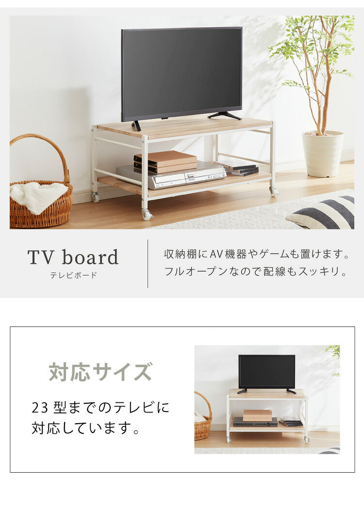 キャスター付き マルチテーブル 幅65cm テーブル キャスター付 センターテーブル ローテーブル サイドテーブル テレビ台 23型 テレビボード オープンラック
