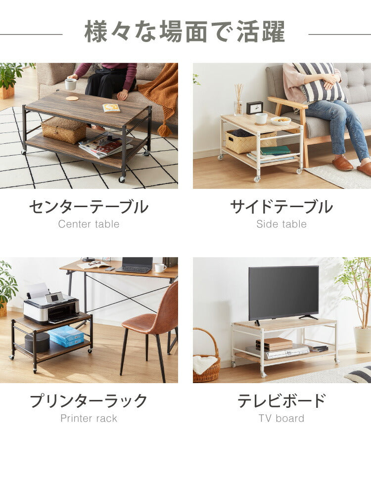 キャスター付き マルチテーブル 幅65cm テーブル キャスター付 センターテーブル ローテーブル サイドテーブル テレビ台 23型 テレビボード オープンラック