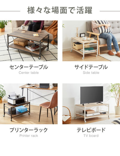 キャスター付き マルチテーブル 幅65cm テーブル キャスター付 センターテーブル ローテーブル サイドテーブル テレビ台 23型 テレビボード オープンラック