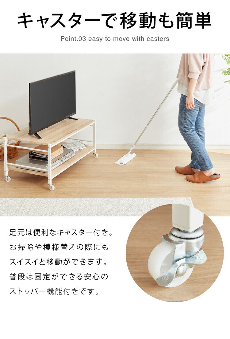 キャスター付き マルチテーブル 幅65cm テーブル キャスター付 センターテーブル ローテーブル サイドテーブル テレビ台 23型 テレビボード オープンラック