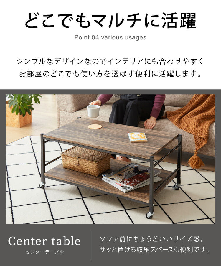キャスター付き マルチテーブル 幅80cm テーブル キャスター付 センターテーブル ローテーブル サイドテーブル テレビ台 32型 テレビボード オープンラック