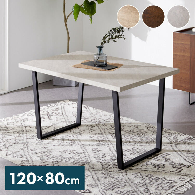 ダイニングテーブル 幅120cm 傷に強いメラミン板 テーブル 単品 120×80 4人掛け 長方形 4人掛 テーブル ダイニング ダイニングテーブル テーブル単品 ヴィンテージ モダン 木目 北欧 おしゃれ(代引不可)