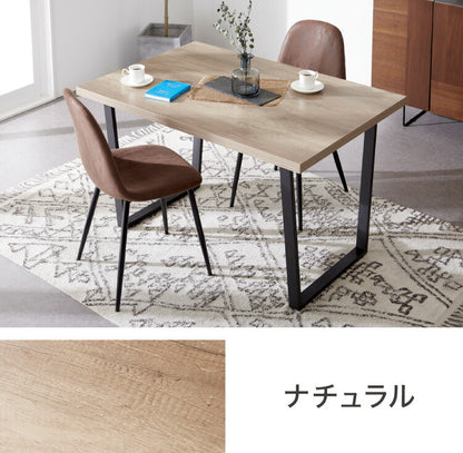 ダイニングテーブル 幅120cm 傷に強いメラミン板 テーブル 単品 120×80 4人掛け 長方形 4人掛 テーブル ダイニング ダイニングテーブル テーブル単品 ヴィンテージ モダン 木目 北欧 おしゃれ(代引不可)