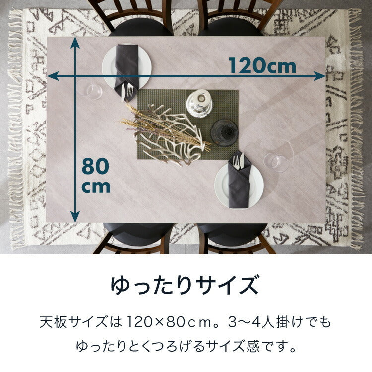 ダイニングテーブル 幅120cm 傷に強いメラミン板 テーブル 単品 120×80 4人掛け 長方形 4人掛 テーブル ダイニング ダイニングテーブル テーブル単品 ヴィンテージ モダン 木目 北欧 おしゃれ(代引不可)