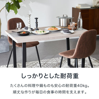 ダイニングテーブル 幅120cm 傷に強いメラミン板 テーブル 単品 120×80 4人掛け 長方形 4人掛 テーブル ダイニング ダイニングテーブル テーブル単品 ヴィンテージ モダン 木目 北欧 おしゃれ(代引不可)