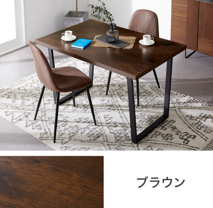 ダイニングテーブル 幅120cm 傷に強いメラミン板 テーブル 単品 120×80 4人掛け 長方形 4人掛 テーブル ダイニング ダイニングテーブル テーブル単品 ヴィンテージ モダン 木目 北欧 おしゃれ(代引不可)