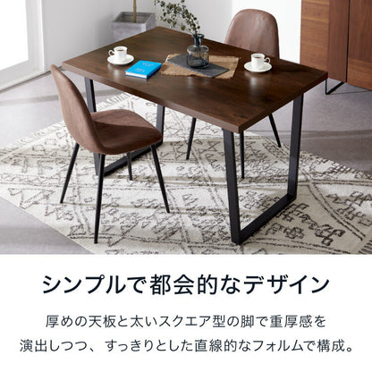 ダイニングテーブル 幅120cm 傷に強いメラミン板 テーブル 単品 120×80 4人掛け 長方形 4人掛 テーブル ダイニング ダイニングテーブル テーブル単品 ヴィンテージ モダン 木目 北欧 おしゃれ(代引不可)