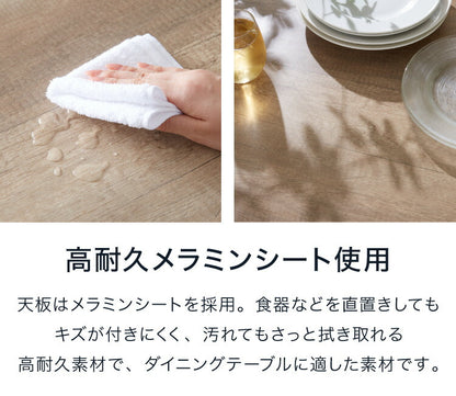 ダイニングテーブル 幅120cm 傷に強いメラミン板 テーブル 単品 120×80 4人掛け 長方形 4人掛 テーブル ダイニング ダイニングテーブル テーブル単品 ヴィンテージ モダン 木目 北欧 おしゃれ(代引不可)