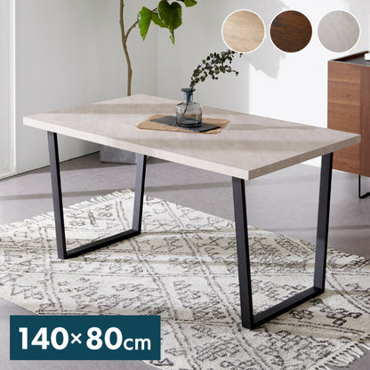 ダイニングテーブル 幅140cm 傷に強いメラミン板 テーブル 単品 140×80 4人掛け 長方形 4人掛 テーブル ダイニング ダイニングテーブル テーブル単品 ヴィンテージ モダン 木目 北欧 おしゃれ(代引不可)