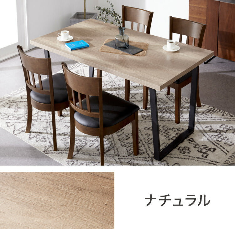 ダイニングテーブル 幅140cm 傷に強いメラミン板 テーブル 単品 140×80 4人掛け 長方形 4人掛 テーブル ダイニング ダイニングテーブル テーブル単品 ヴィンテージ モダン 木目 北欧 おしゃれ(代引不可)