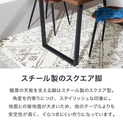 ダイニングテーブル 幅140cm 傷に強いメラミン板 テーブル 単品 140×80 4人掛け 長方形 4人掛 テーブル ダイニング ダイニングテーブル テーブル単品 ヴィンテージ モダン 木目 北欧 おしゃれ(代引不可)