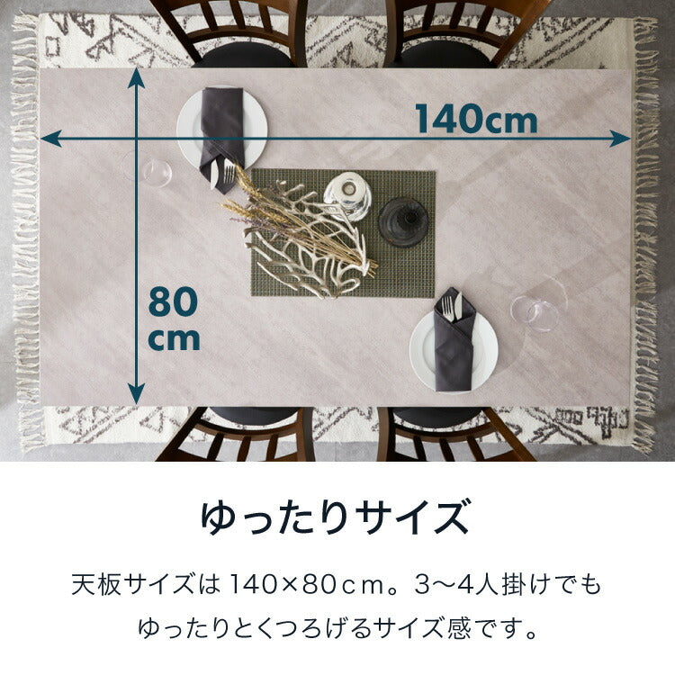 ダイニングテーブル 幅140cm 傷に強いメラミン板 テーブル 単品 140×80 4人掛け 長方形 4人掛 テーブル ダイニング ダイニングテーブル テーブル単品 ヴィンテージ モダン 木目 北欧 おしゃれ(代引不可)