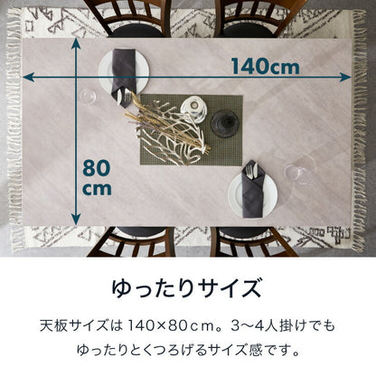 ダイニングテーブル 幅140cm 傷に強いメラミン板 テーブル 単品 140×80 4人掛け 長方形 4人掛 テーブル ダイニング ダイニングテーブル テーブル単品 ヴィンテージ モダン 木目 北欧 おしゃれ(代引不可)