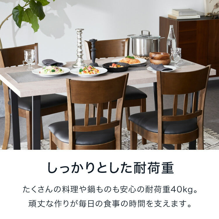ダイニングテーブル 幅140cm 傷に強いメラミン板 テーブル 単品 140×80 4人掛け 長方形 4人掛 テーブル ダイニング ダイニングテーブル テーブル単品 ヴィンテージ モダン 木目 北欧 おしゃれ(代引不可)