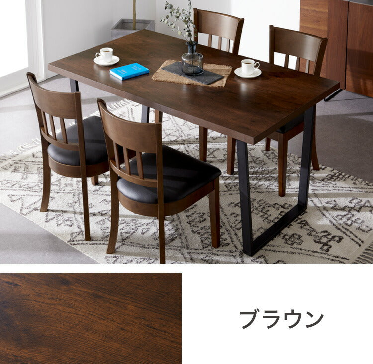 ダイニングテーブル 幅140cm 傷に強いメラミン板 テーブル 単品 140×80 4人掛け 長方形 4人掛 テーブル ダイニング ダイニングテーブル テーブル単品 ヴィンテージ モダン 木目 北欧 おしゃれ(代引不可)