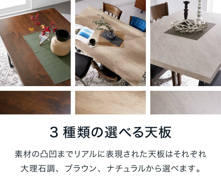 ダイニングテーブル 幅140cm 傷に強いメラミン板 テーブル 単品 140×80 4人掛け 長方形 4人掛 テーブル ダイニング ダイニングテーブル テーブル単品 ヴィンテージ モダン 木目 北欧 おしゃれ(代引不可)