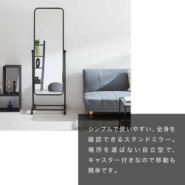 キャスター付き スタンドミラー 高さ160 姿見ミラー 全身鏡 全身ミラー