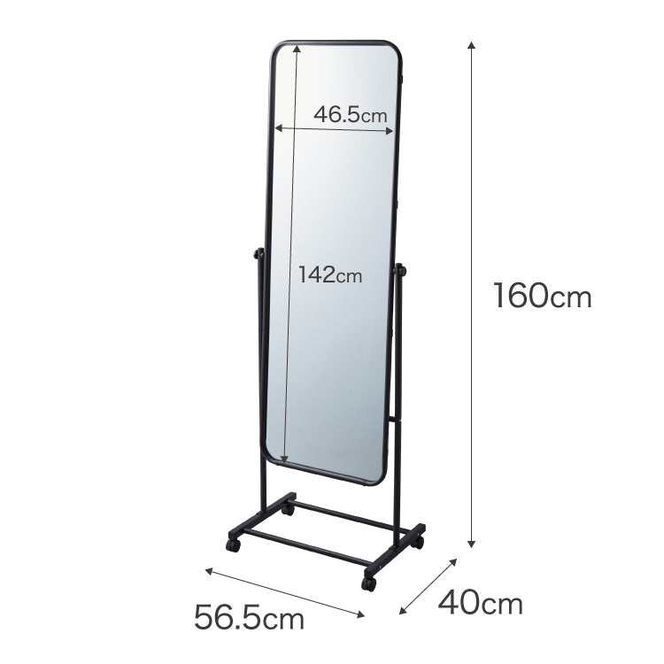 キャスター付き スタンドミラー 高さ160 姿見ミラー 全身鏡 全身ミラー 角度調節 大型 ミラー 鏡 かがみ 自立式 移動 全身ミラー 大きい ダンス ヨガ 姿鏡