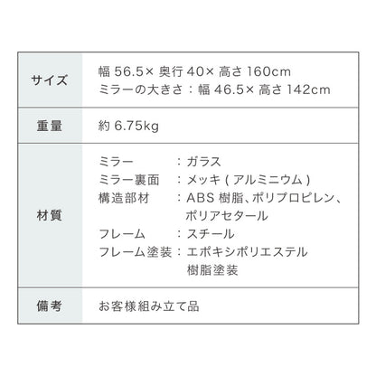 キャスター付き スタンドミラー 高さ160 姿見ミラー 全身鏡 全身ミラー 角度調節 大型 ミラー 鏡 かがみ 自立式 移動 全身ミラー 大きい ダンス ヨガ 姿鏡