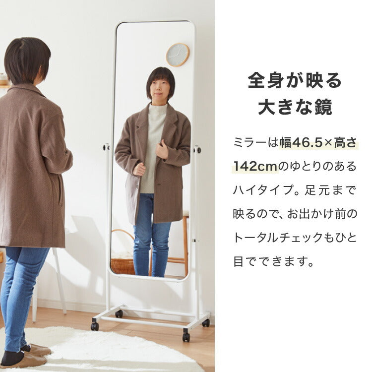 キャスター付き スタンドミラー 高さ160 姿見ミラー 全身鏡 全身ミラー 角度調節 大型 ミラー 鏡 かがみ 自立式 移動 全身ミラー 大きい ダンス ヨガ 姿鏡