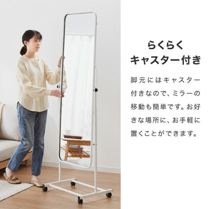 キャスター付き スタンドミラー 高さ160 姿見ミラー 全身鏡 全身ミラー 角度調節 大型 ミラー 鏡 かがみ 自立式 移動 全身ミラー 大きい ダンス ヨガ 姿鏡