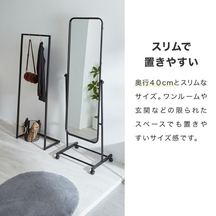 キャスター付き スタンドミラー 高さ160 姿見ミラー 全身鏡 全身ミラー 角度調節 大型 ミラー 鏡 かがみ 自立式 移動 全身ミラー 大きい ダンス ヨガ 姿鏡