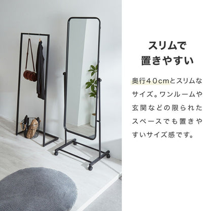キャスター付き スタンドミラー 高さ160 姿見ミラー 全身鏡 全身ミラー 角度調節 大型 ミラー 鏡 かがみ 自立式 移動 全身ミラー 大きい ダンス ヨガ 姿鏡