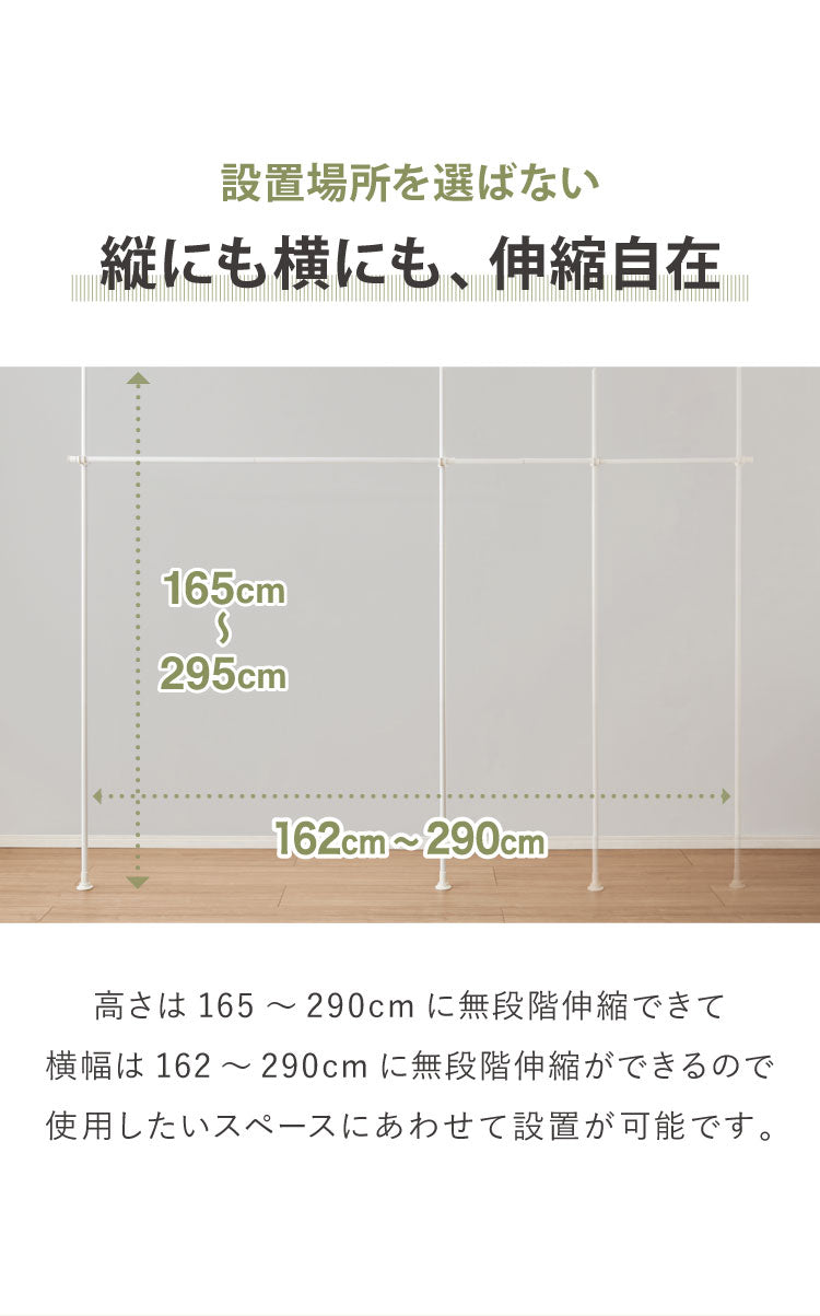 間仕切り 突っ張りカーテンポール ツインタイプ 縦横伸縮 カーテンレール 簡単突っ張りカーテンポール 突っ張り つっぱり ポール 穴あけ不要 リング付き カーテン 仕切り 在宅ワーク 目隠し