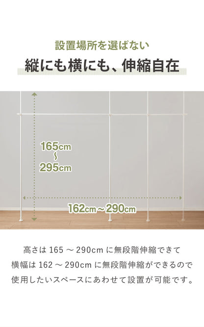 間仕切り 突っ張りカーテンポール ツインタイプ 縦横伸縮 カーテンレール 簡単突っ張りカーテンポール 突っ張り つっぱり ポール 穴あけ不要 リング付き カーテン 仕切り 在宅ワーク 目隠し