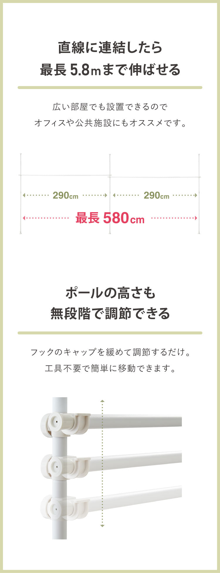 間仕切り 突っ張りカーテンポール ツインタイプ 縦横伸縮 カーテンレール 簡単突っ張りカーテンポール 突っ張り つっぱり ポール 穴あけ不要 リング付き カーテン 仕切り 在宅ワーク 目隠し