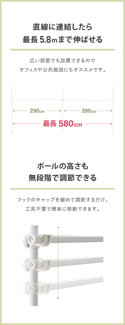 間仕切り 突っ張りカーテンポール ツインタイプ 縦横伸縮 カーテンレール 簡単突っ張りカーテンポール 突っ張り つっぱり ポール 穴あけ不要 リング付き カーテン 仕切り 在宅ワーク 目隠し