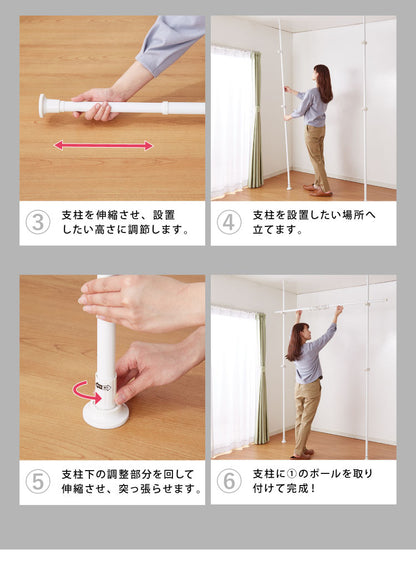 間仕切り 突っ張りカーテンポール ツインタイプ 縦横伸縮 カーテンレール 簡単突っ張りカーテンポール 突っ張り つっぱり ポール 穴あけ不要 リング付き カーテン 仕切り 在宅ワーク 目隠し