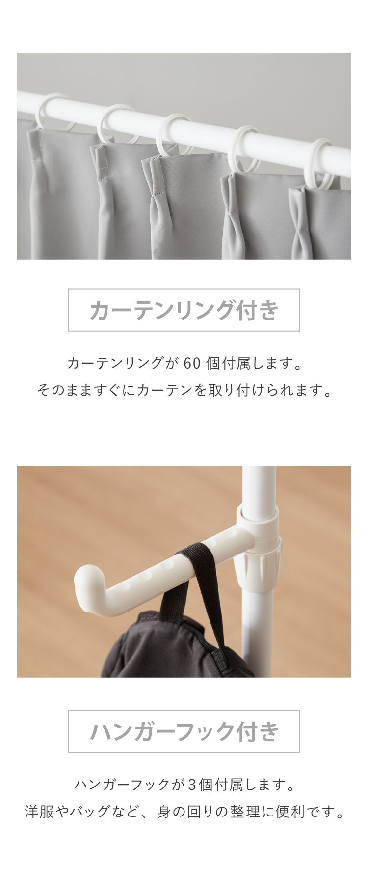 間仕切り 突っ張りカーテンポール ツインタイプ 縦横伸縮 カーテンレール 簡単突っ張りカーテンポール 突っ張り つっぱり ポール 穴あけ不要 リング付き カーテン 仕切り 在宅ワーク 目隠し