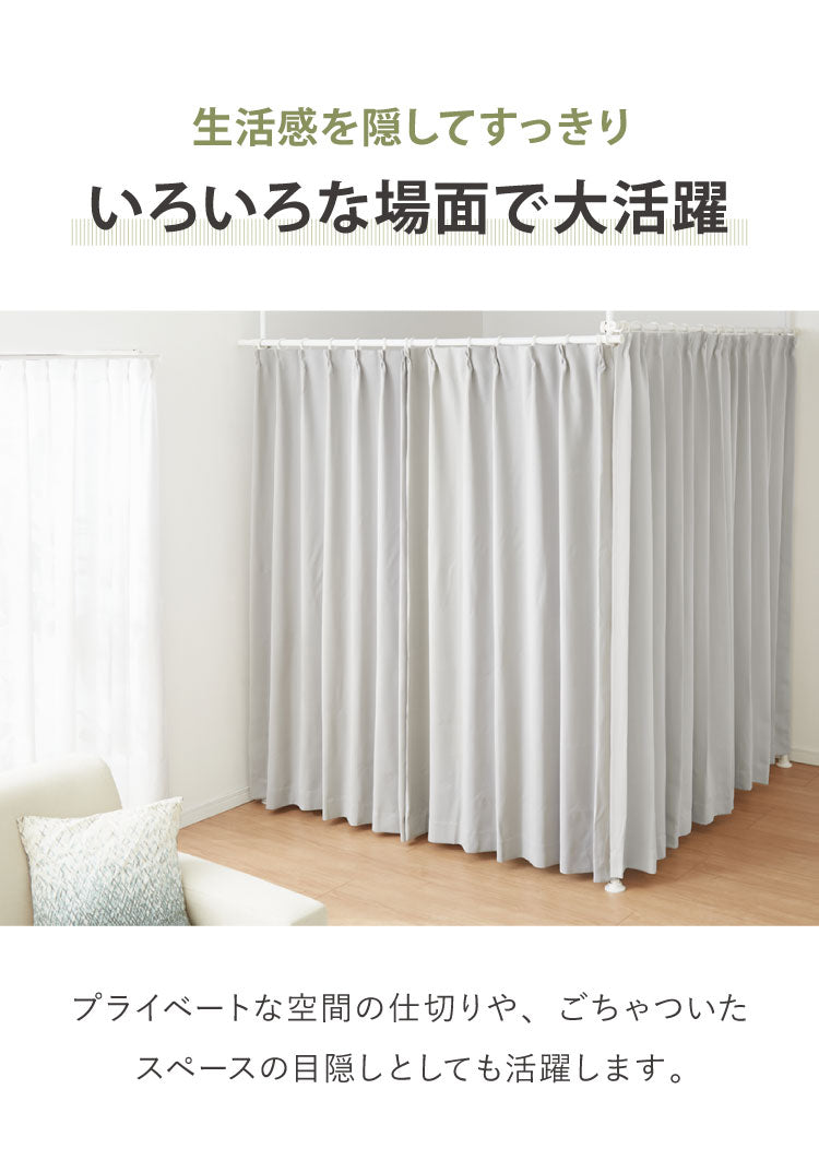 間仕切り 突っ張りカーテンポール ツインタイプ 縦横伸縮 カーテンレール 簡単突っ張りカーテンポール 突っ張り つっぱり ポール 穴あけ不要 リング付き カーテン 仕切り 在宅ワーク 目隠し