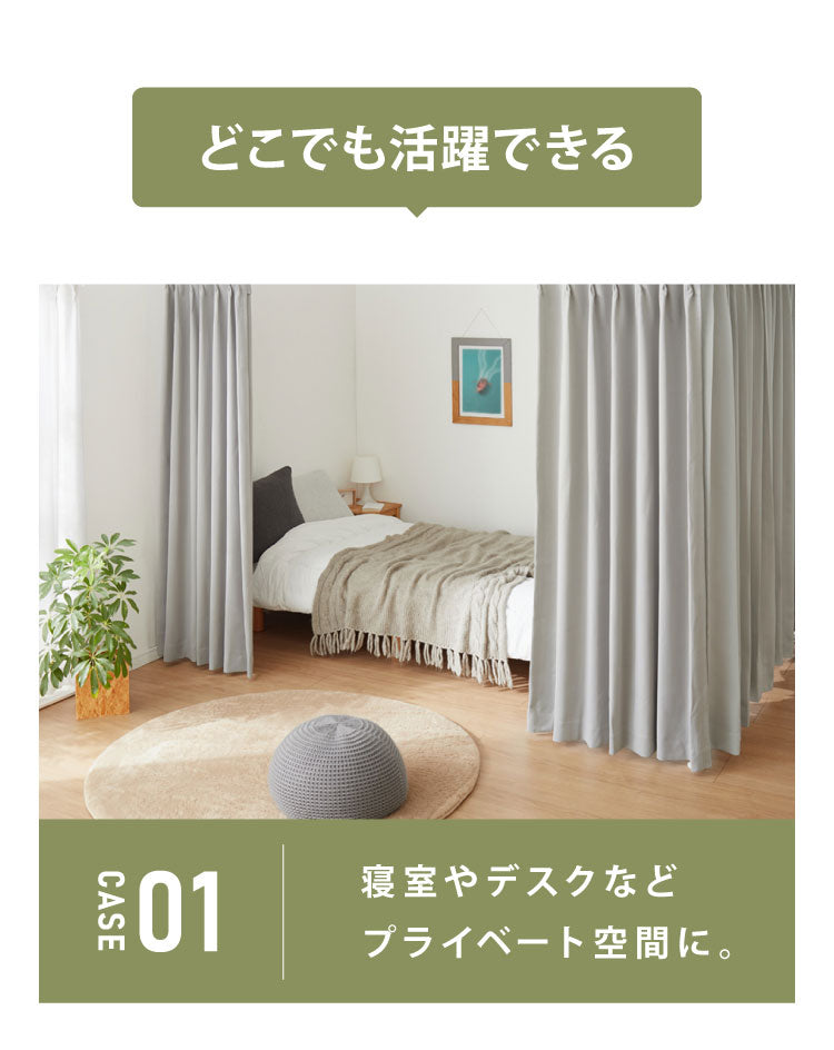 間仕切り 突っ張りカーテンポール ツインタイプ 縦横伸縮 カーテンレール 簡単突っ張りカーテンポール 突っ張り つっぱり ポール 穴あけ不要 リング付き カーテン 仕切り 在宅ワーク 目隠し