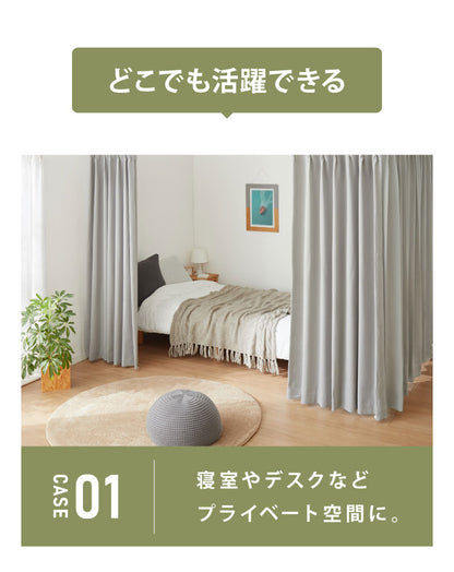 間仕切り 突っ張りカーテンポール ツインタイプ 縦横伸縮 カーテンレール 簡単突っ張りカーテンポール 突っ張り つっぱり ポール 穴あけ不要 リング付き カーテン 仕切り 在宅ワーク 目隠し