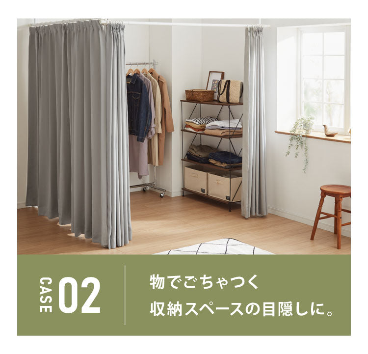 間仕切り 突っ張りカーテンポール ツインタイプ 縦横伸縮 カーテンレール 簡単突っ張りカーテンポール 突っ張り つっぱり ポール 穴あけ不要 リング付き カーテン 仕切り 在宅ワーク 目隠し