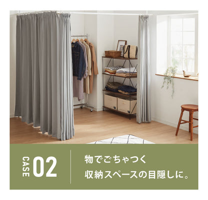 間仕切り 突っ張りカーテンポール ツインタイプ 縦横伸縮 カーテンレール 簡単突っ張りカーテンポール 突っ張り つっぱり ポール 穴あけ不要 リング付き カーテン 仕切り 在宅ワーク 目隠し