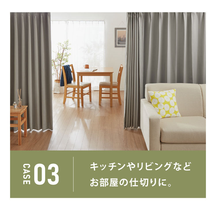 間仕切り 突っ張りカーテンポール ツインタイプ 縦横伸縮 カーテンレール 簡単突っ張りカーテンポール 突っ張り つっぱり ポール 穴あけ不要 リング付き カーテン 仕切り 在宅ワーク 目隠し