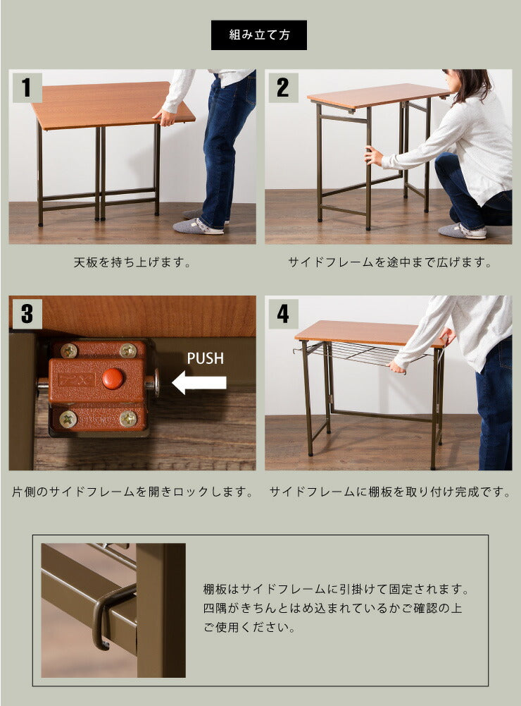 デスク 折りたたみ棚付きデスク 80×40 机 折りたたみ 棚 シェルフ パソコンデスク オフィスデスク 多目的デスク つくえ 勉強机