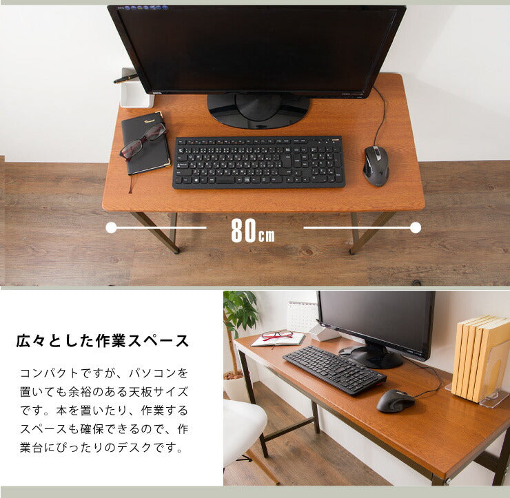 デスク 折りたたみ棚付きデスク 80×40 机 折りたたみ 棚 シェルフ パソコンデスク オフィスデスク 多目的デスク つくえ 勉強机