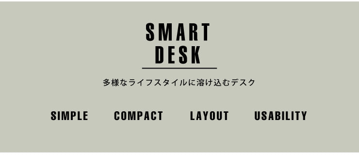 デスク 棚付きスマートデスク 90×45 机 在宅ワーク 在宅勤務 テレワーク 棚 シェルフ パソコンデスク オフィスデスク 勉強机 多目的デスク つくえ PCデスク