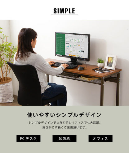 デスク 棚付きスマートデスク 90×45 机 在宅ワーク 在宅勤務 テレワーク 棚 シェルフ パソコンデスク オフィスデスク 勉強机 多目的デスク つくえ PCデスク