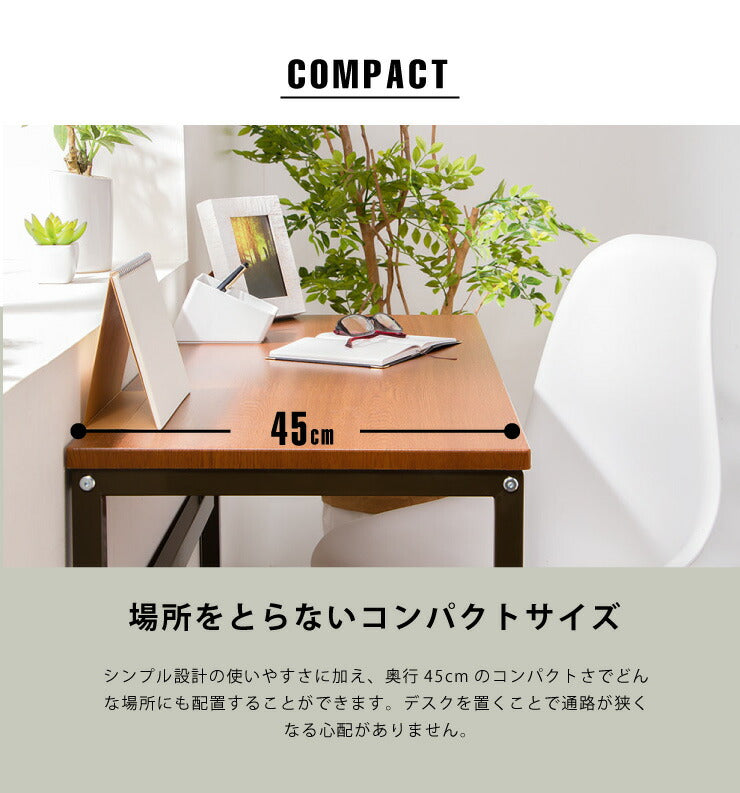 デスク 棚付きスマートデスク 90×45 机 在宅ワーク 在宅勤務 テレワーク 棚 シェルフ パソコンデスク オフィスデスク 勉強机 多目的デスク つくえ PCデスク